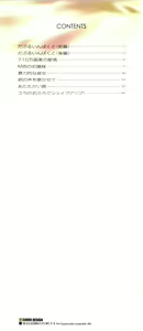 Page 3 of Versus Onnanoko Ch. 1-3 (decensored) - preview thumbnail