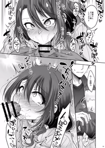 Page 12 of Otonari-san ga Jitsu wa Ecchi na Mesu Onii-san deshita - preview thumbnail