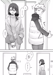 Page 2 of Otonari-san ga Jitsu wa Ecchi na Mesu Onii-san deshita - preview thumbnail
