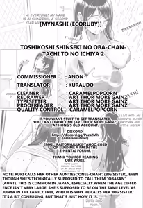 Page 518 of Toshikoshi shinseki no oba-chan-tachi to no ichiya 2 - preview thumbnail
