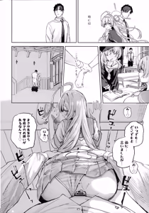 Page 22 of Urawa Hanako no Shiawase na Seikatsu - preview thumbnail