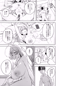 Page 27 of Urawa Hanako no Shiawase na Seikatsu - preview thumbnail