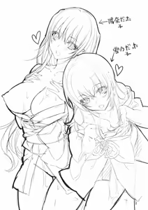 Page 170 of Gokuraku Onsen Monogatari - preview thumbnail