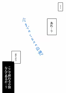 Page 183 of Gokuraku Onsen Monogatari - preview thumbnail