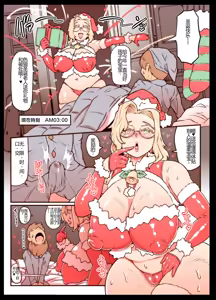 Page 13 of Nakadashi Selection Vol.2 - preview thumbnail