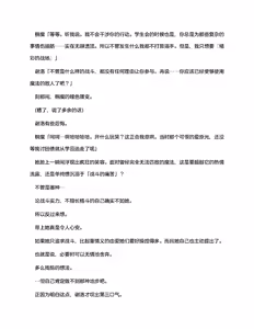 Page 41 of 夜缚Extra 第一话 「名为女神的道具」（AI汉化+润色） - preview thumbnail