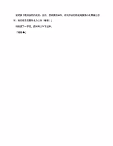 Page 47 of 夜缚Extra 第一话 「名为女神的道具」（AI汉化+润色） - preview thumbnail