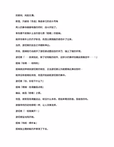 Page 49 of 夜缚Extra 第一话 「名为女神的道具」（AI汉化+润色） - preview thumbnail