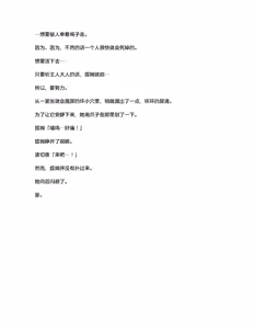 Page 53 of 夜缚Extra 第一话 「名为女神的道具」（AI汉化+润色） - preview thumbnail