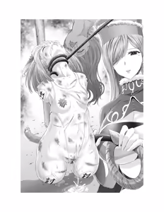 Page 66 of 夜缚Extra 第一话 「名为女神的道具」（AI汉化+润色） - preview thumbnail