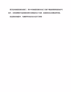 Page 9 of 夜缚Extra 第一话 「名为女神的道具」（AI汉化+润色） - preview thumbnail