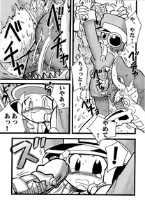 Page 6 of VALKYRIE DEVICE - preview thumbnail
