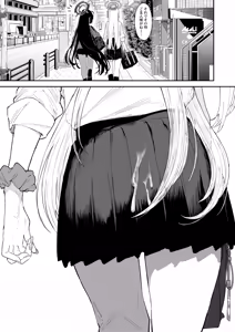 Page 25 of Kowareta Asuna - preview thumbnail
