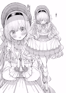 Page 2 of 大小姐(♂)的性教育 - preview thumbnail