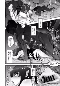 Page 49 of Shiho Nishizumi vs BBC  - Shiho Nishizumi VS. Big Black Cock - preview thumbnail