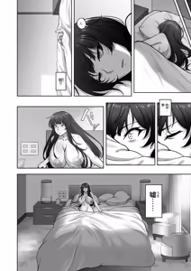 Page 61 of Shiho Nishizumi vs BBC  - Shiho Nishizumi VS. Big Black Cock - preview thumbnail