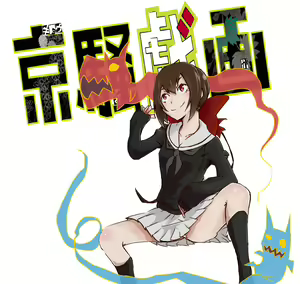 Page 1101 of 花澤すおう - preview thumbnail
