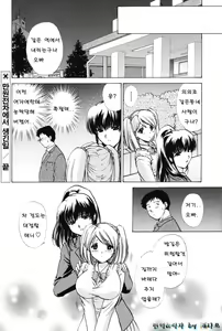 Page 124 of Love Seasons - preview thumbnail