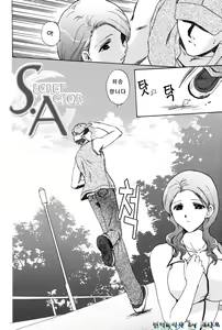 Page 126 of Love Seasons - preview thumbnail