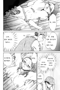 Page 136 of Love Seasons - preview thumbnail