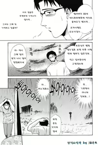 Page 147 of Love Seasons - preview thumbnail
