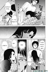 Page 149 of Love Seasons - preview thumbnail