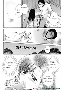 Page 154 of Love Seasons - preview thumbnail