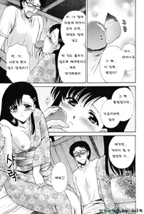 Page 155 of Love Seasons - preview thumbnail