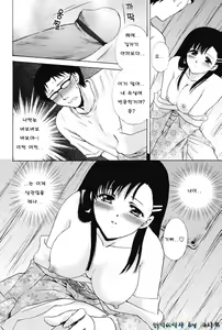 Page 156 of Love Seasons - preview thumbnail