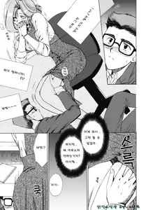 Page 51 of Love Seasons - preview thumbnail