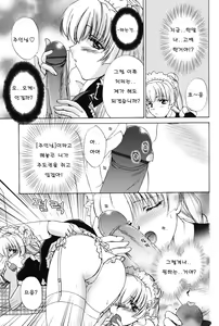 Page 95 of Love Seasons - preview thumbnail
