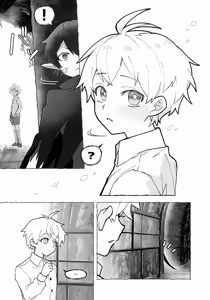 Page 15 of You, My Glow, Echo,＆Rain - preview thumbnail