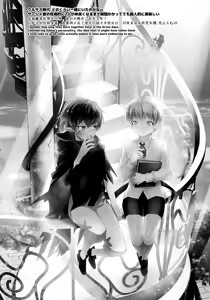 Page 27 of You, My Glow, Echo,＆Rain - preview thumbnail