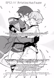 Page 57 of You, My Glow, Echo,＆Rain - preview thumbnail