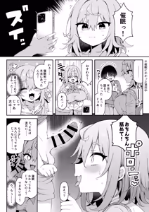 Page 127 of DaviGaki WakaraSex  -Soushuuhen-  + Davi Artman 2-shuunen Koushiki Fan Book - preview thumbnail