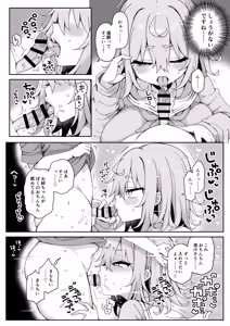 Page 128 of DaviGaki WakaraSex  -Soushuuhen-  + Davi Artman 2-shuunen Koushiki Fan Book - preview thumbnail