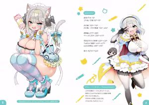 Page 189 of DaviGaki WakaraSex  -Soushuuhen-  + Davi Artman 2-shuunen Koushiki Fan Book - preview thumbnail