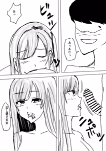 Page 115 of Kyonyuu Gal ni Nuitemorau Hanashi. Soushuuhen - preview thumbnail