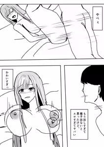 Page 126 of Kyonyuu Gal ni Nuitemorau Hanashi. Soushuuhen - preview thumbnail