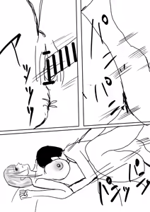 Page 127 of Kyonyuu Gal ni Nuitemorau Hanashi. Soushuuhen - preview thumbnail