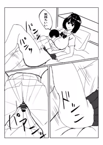 Page 16 of Kyonyuu Gal ni Nuitemorau Hanashi. Soushuuhen - preview thumbnail