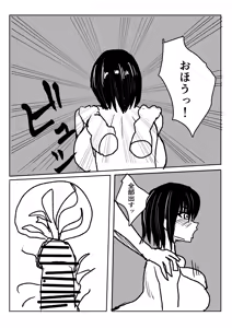 Page 31 of Kyonyuu Gal ni Nuitemorau Hanashi. Soushuuhen - preview thumbnail