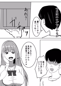 Page 67 of Kyonyuu Gal ni Nuitemorau Hanashi. Soushuuhen - preview thumbnail