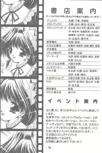 Page 15 of Shimensoka 6 - preview thumbnail