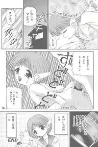 Page 26 of Shimensoka 6 - preview thumbnail
