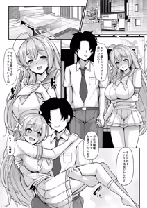 Page 44 of Anata dake no Hana o Sakasemasu - preview thumbnail