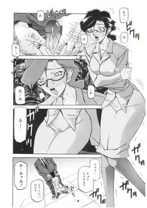 Page 142 of READINESS - preview thumbnail