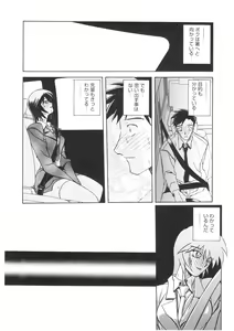 Page 148 of READINESS - preview thumbnail
