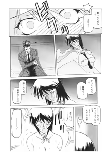 Page 166 of READINESS - preview thumbnail