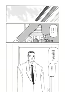 Page 180 of READINESS - preview thumbnail